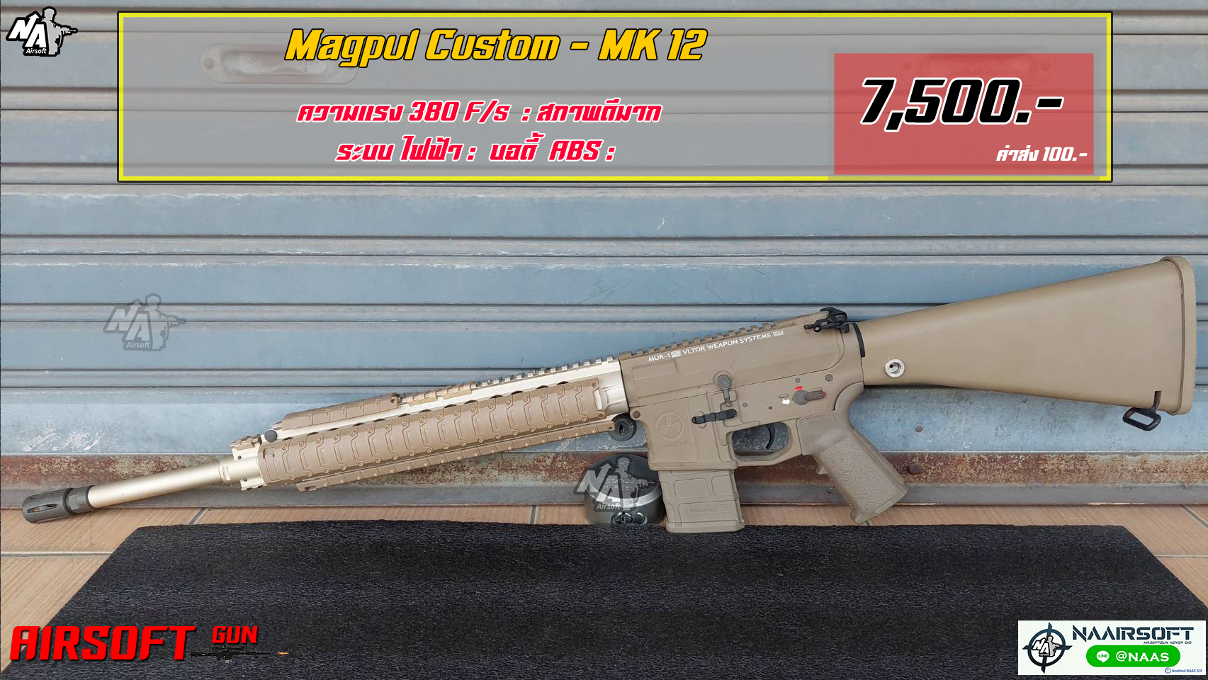 Mk12 G&P Body Magpul Custom (มือสอง)