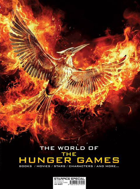 หนังสือ Starpics Special The World of The Hunger Games
