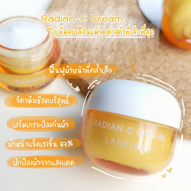Laneige Radian-C Cream 50 ml.