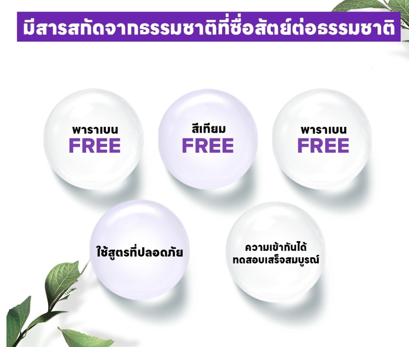 GRAFEN Herb Hair Vinegar 150 ml.