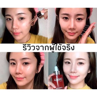 MEDI-PEEL Cindella Multi-Antioxidant Ampoule 100 ml.