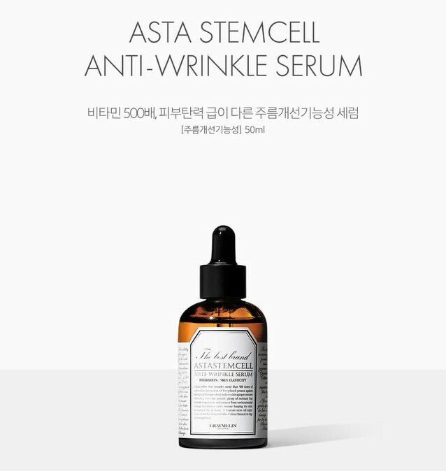 Graymelin Astastemcell Anti-Wrinkle Serum 50 ml.