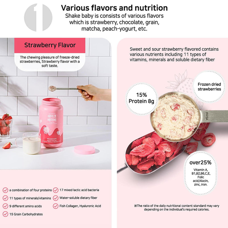 Shake Baby Protein Diet 750 g. #Strawberry Flavor