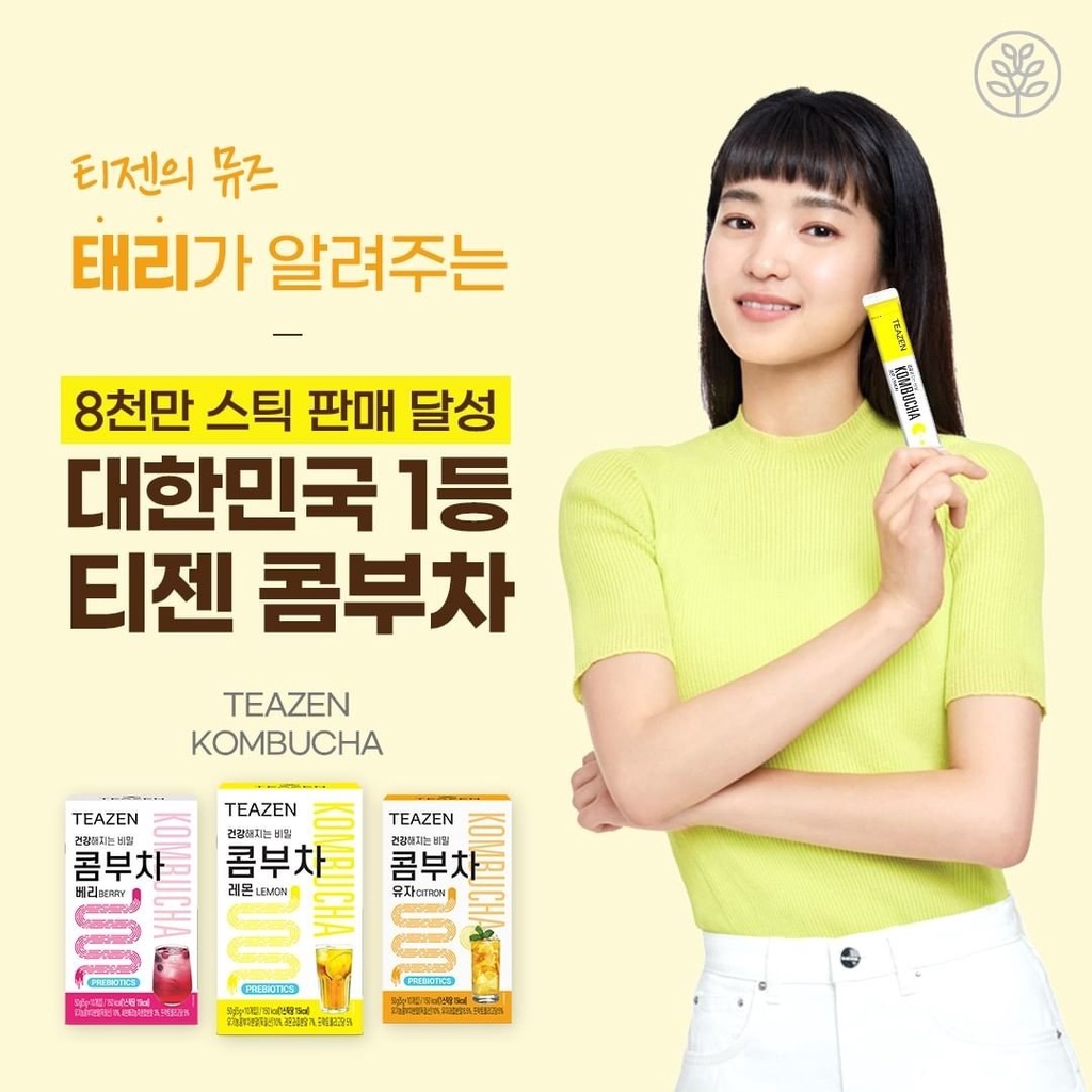 Teazen Kombucha #Lemon (1 กล่อง 10 ซอง)