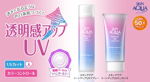 Skin Aqua Sunscreen Tone Up UV Spray SPF50 / PA++ 70 g.