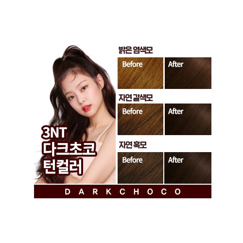 Mise en Scene Hello Bubble x Blackpink (3NT Dark Choco Turn Color)