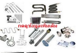 ตัวอย่างการผลิต