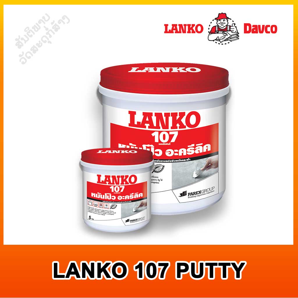 LANKO 107 PUΤΤΥ
