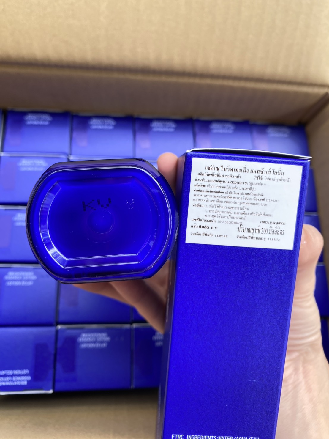 Kose Sekkisei Brightening Essence Lotion 200 ml.