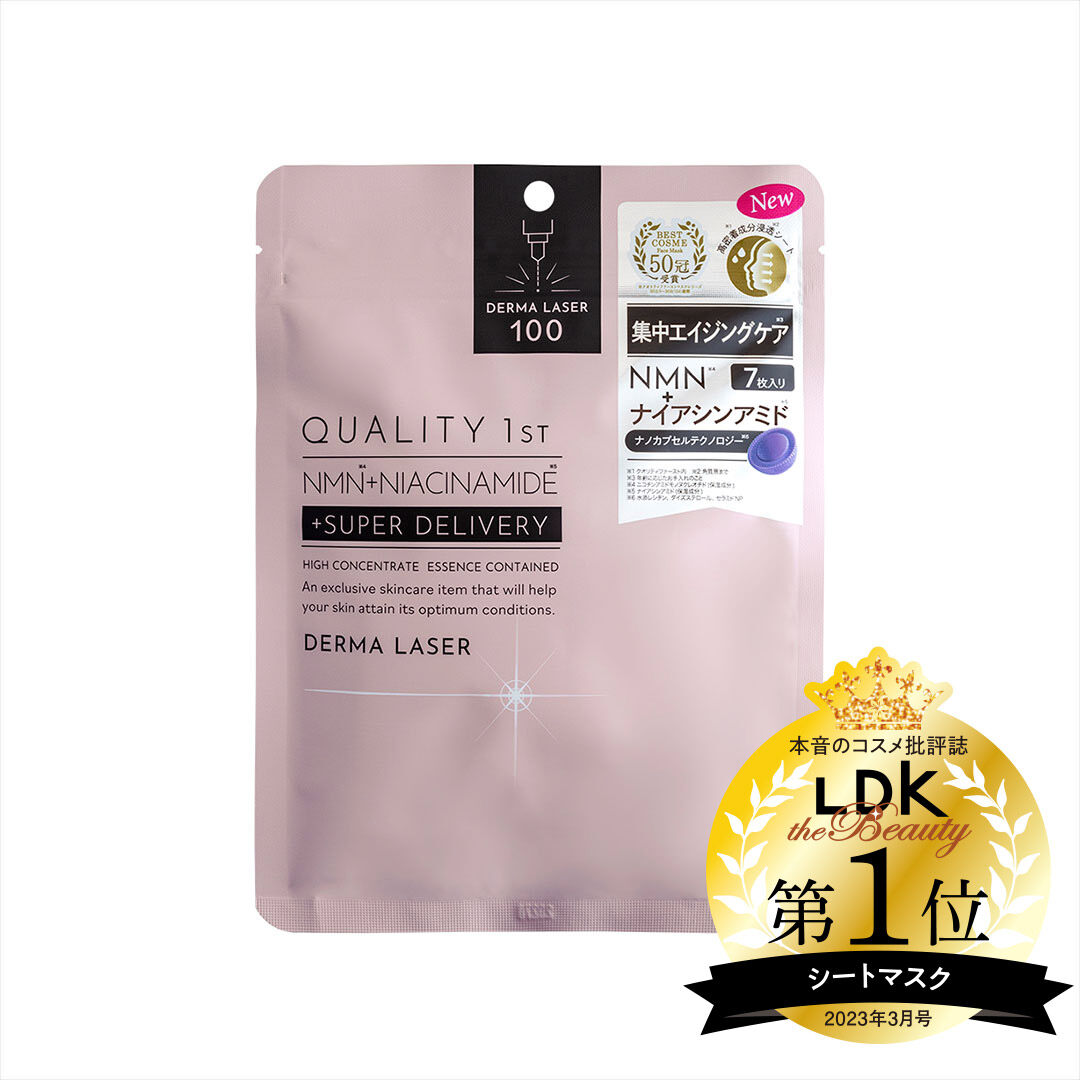Quality 1St Derma Laser NMN+ Niacinamide (1 ซอง 7 แผ่น)