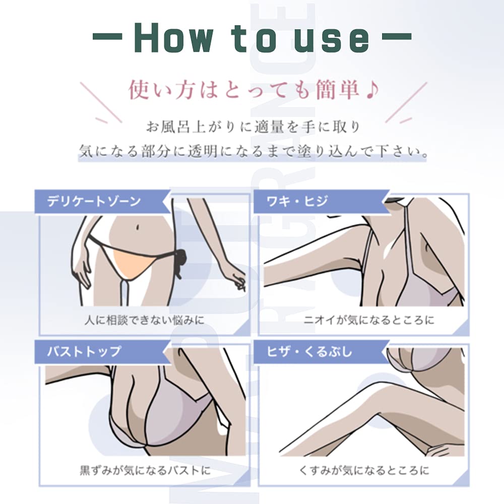 Maputi Organic Ingredients Used Fragrance White Cream 100 ml.