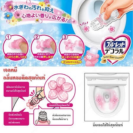 Kobayashi Bluelet Toilet Bowl Cleaner 7.5g x 3 ชิ้น #White Soap