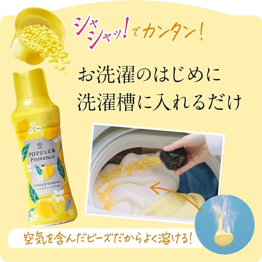 P&G Lenor Happiness Aroma Jewel Scented Beads 420 ml. #Citrus & Verbena