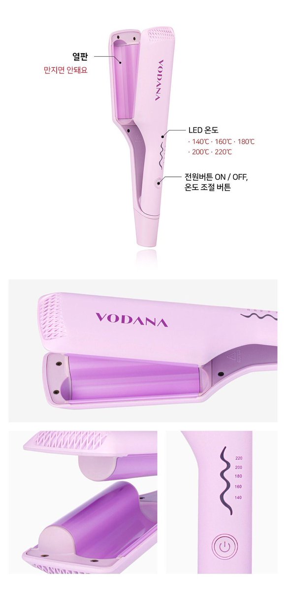 Vodana Triple Flow Wave Iron