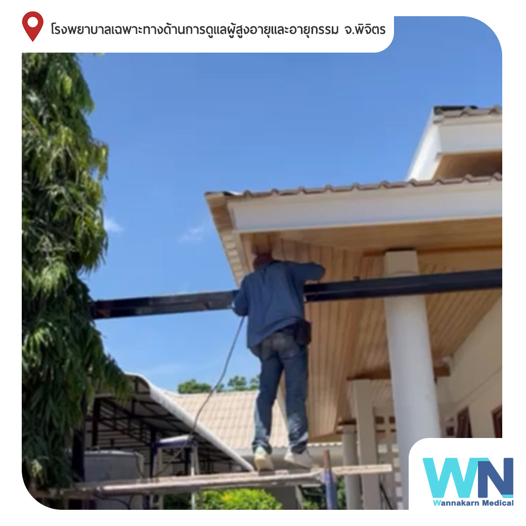 การเดินระบบท่อทองแดง ออกซิเจน Oxygen , แวคคั่ม Vacuum