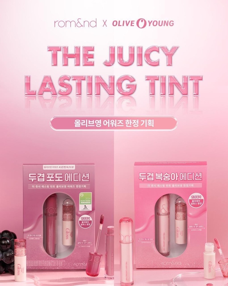 Rom&nd The Juicy Lasting Tint Set + Mini Glasting Color Gloss #03 Bare Grape + #10 Grape Sparkle