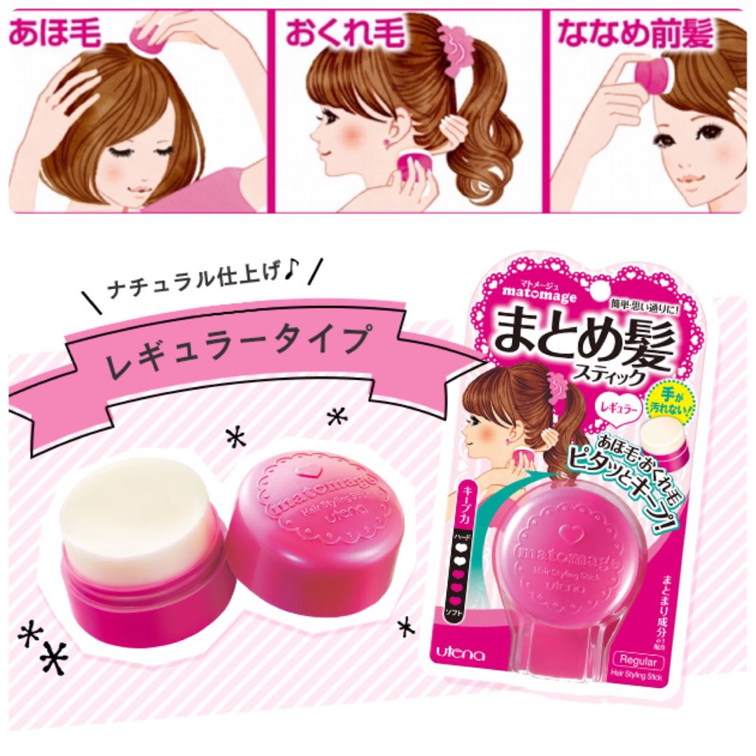 Matomage Hair Styling Stick Regular 13 g. Pink