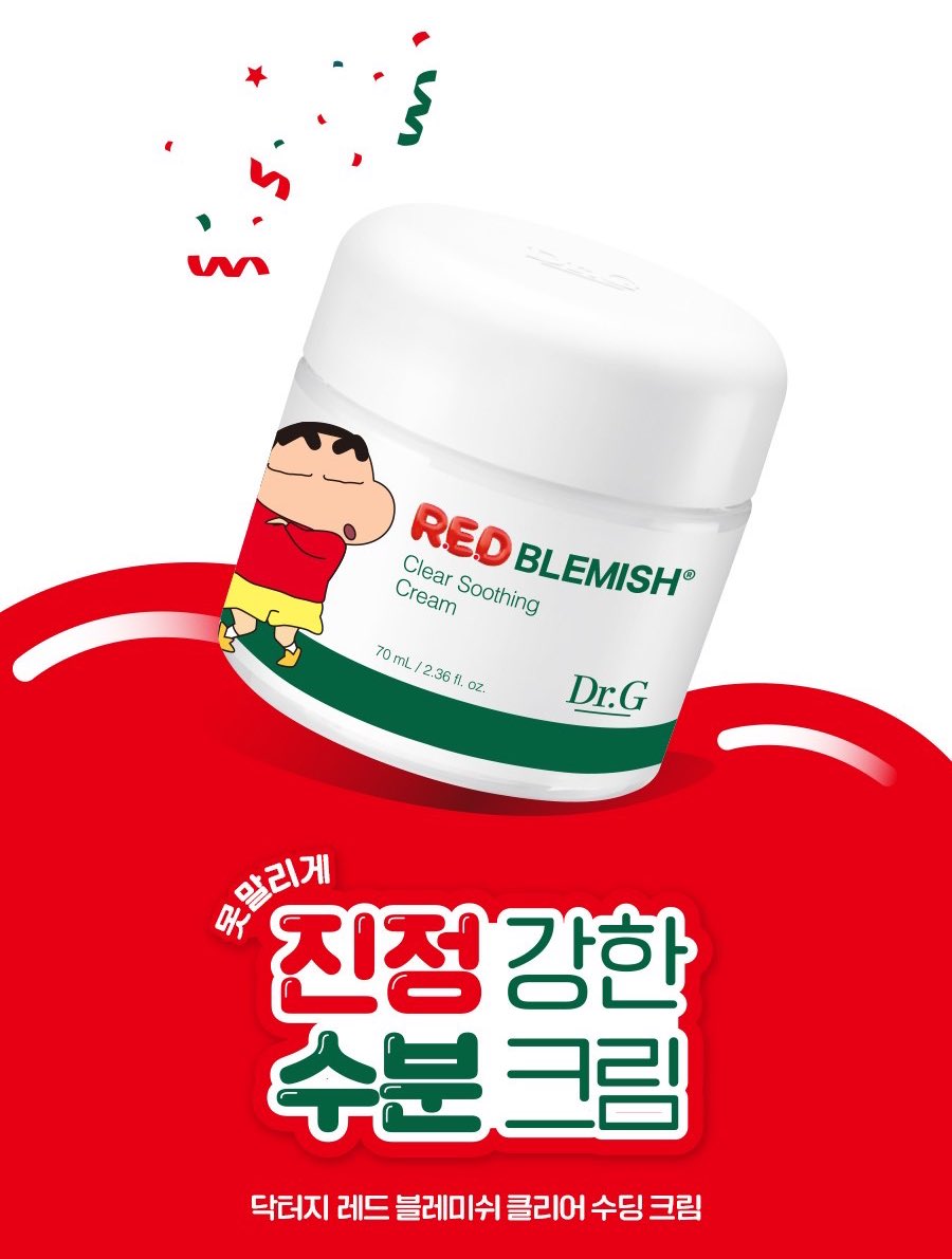 Dr.G R.E.D Blemish Clear Soothing Cream 70 ml. ชินจัง (No Box)