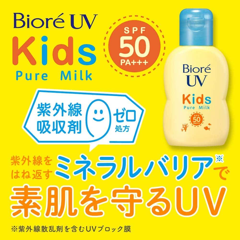 Biore UV Kids Sunscreen Milk SPF50+ PA+++ 70 ml.
