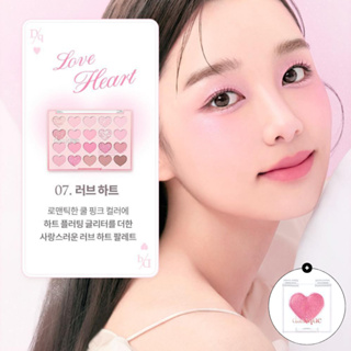 Dasique Mood Shadow Palette Sweet Heart Collection 10 g. #07 Love Heart