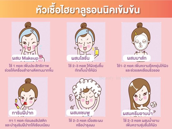 The Sun Society Hyaluronic Acid 10 ml.