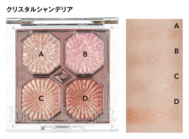 Etude House Play Color Eyes Mini Objet #4 Crystal Chandeliers [All Glitters]