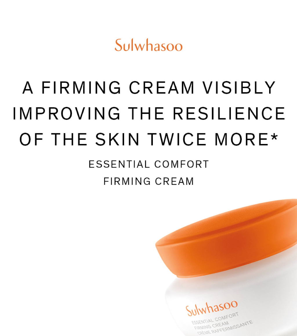 Sulwhasoo Essential Comfort Firming Cream 75 ml. #สูตรใหม่