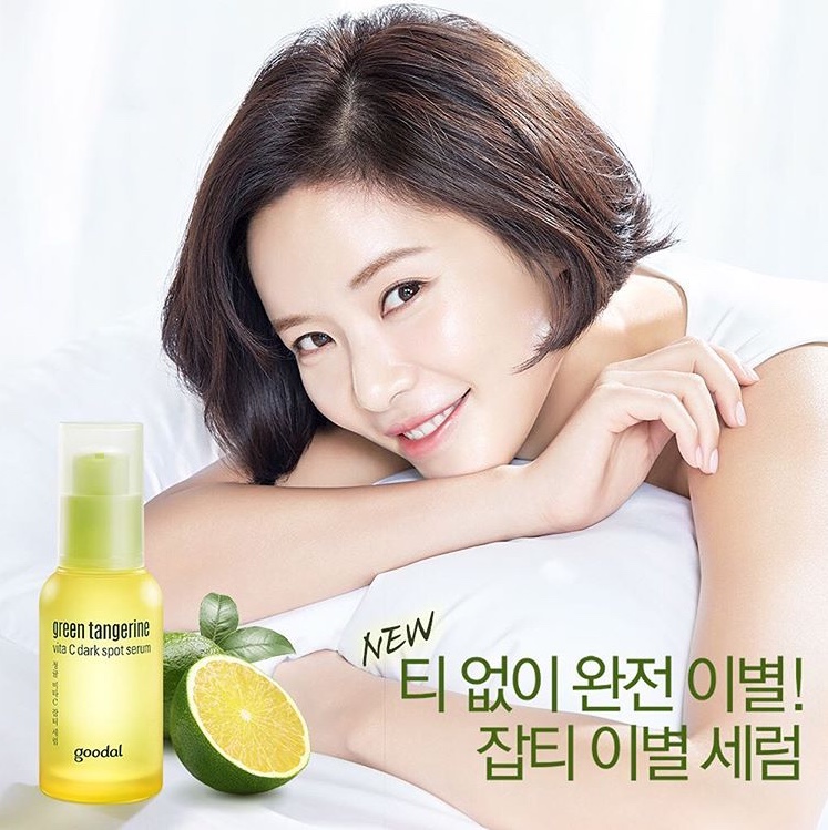 Goodal Green Tangerine Vita C Dark Spot Serum Set 3 Items
