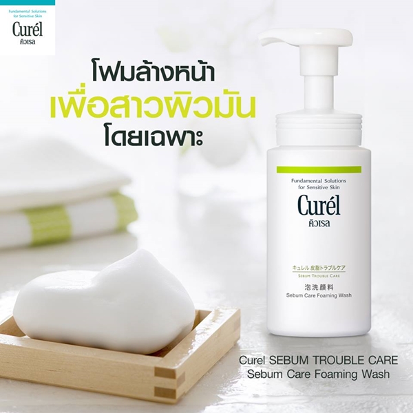 Curel Sebum Trouble Care Sebum Care Foaming Wash 150 ml.