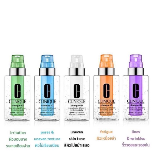 Clinique ID Dramatically Different Hydrating Jelly 115 ml.+10 ml. (Irritation) สีเขียว