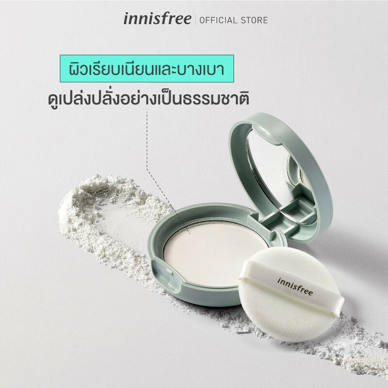 Innisfree No-Sebum Mineral Pact 8.5 g.
