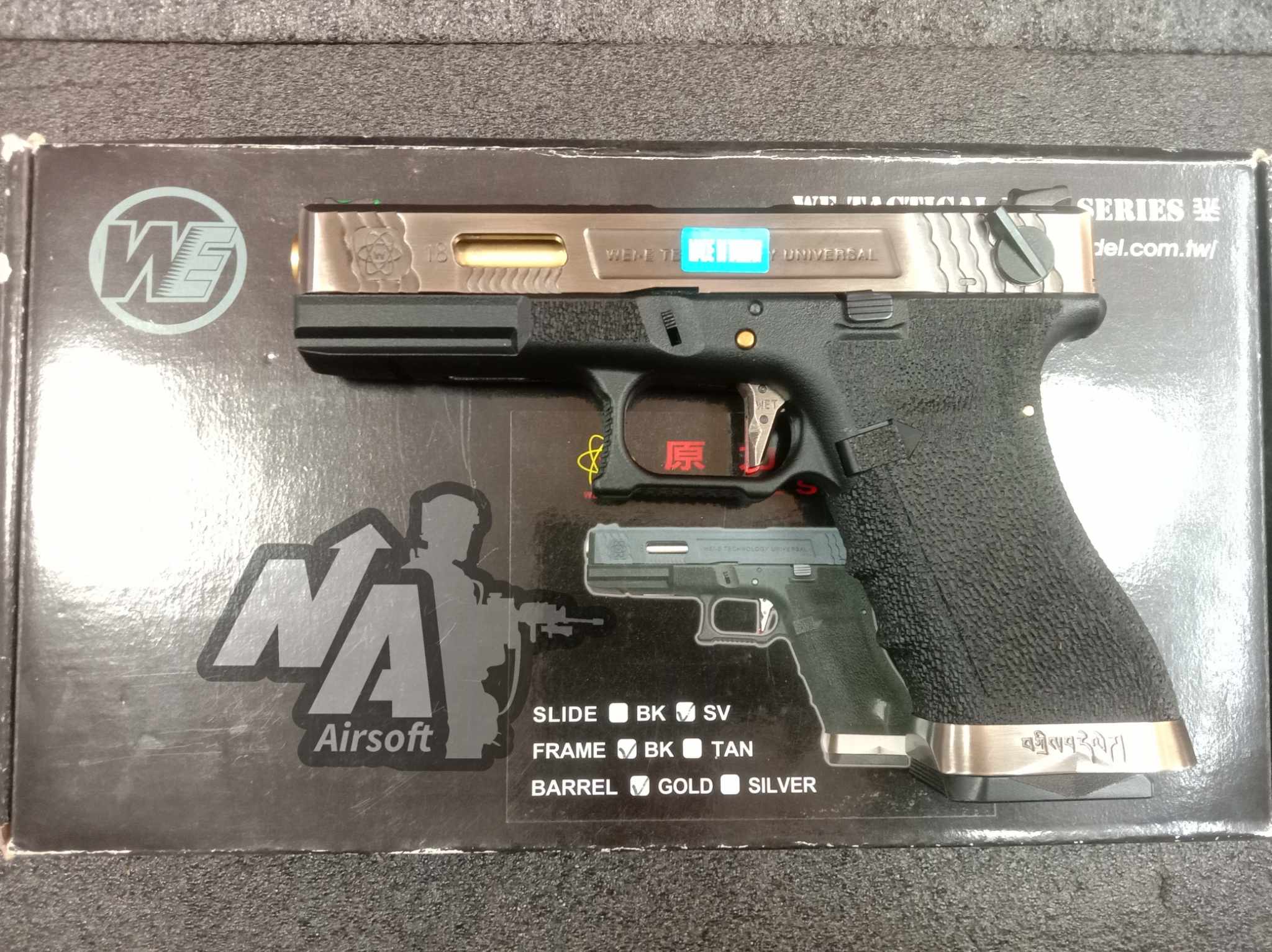 WE Glock18c G-Force T3 (มือสอง)