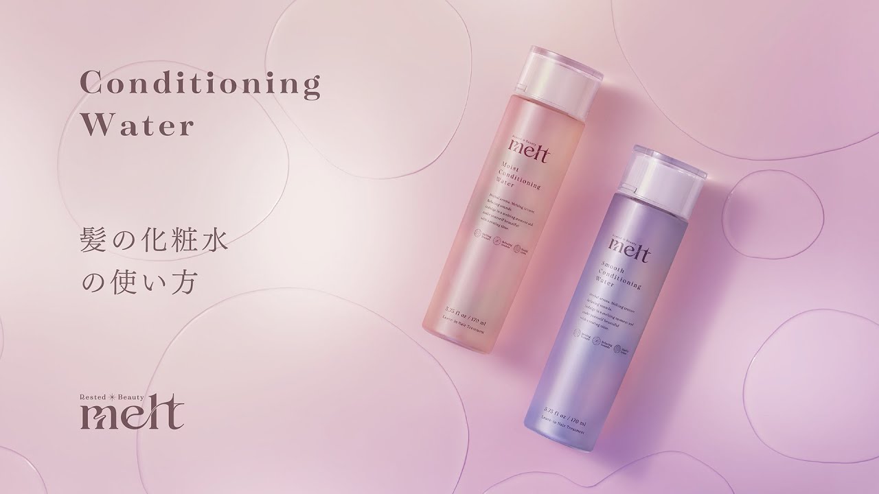 Kao Melt Moist Conditioning Water 170 ml.