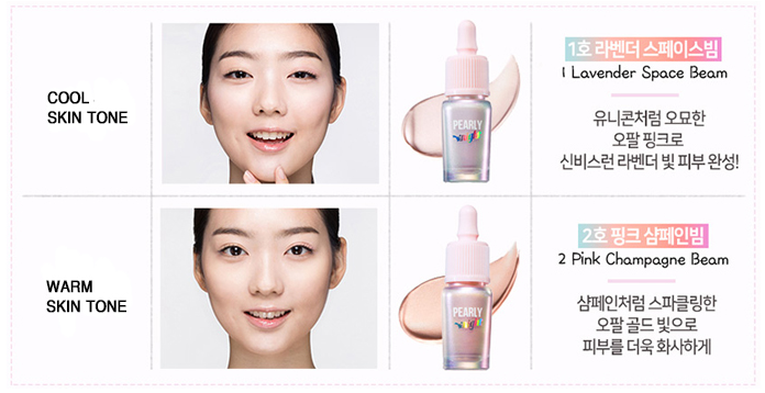 Peripera Pearly Night Ink Hilighter #1 Lavender Space Beam