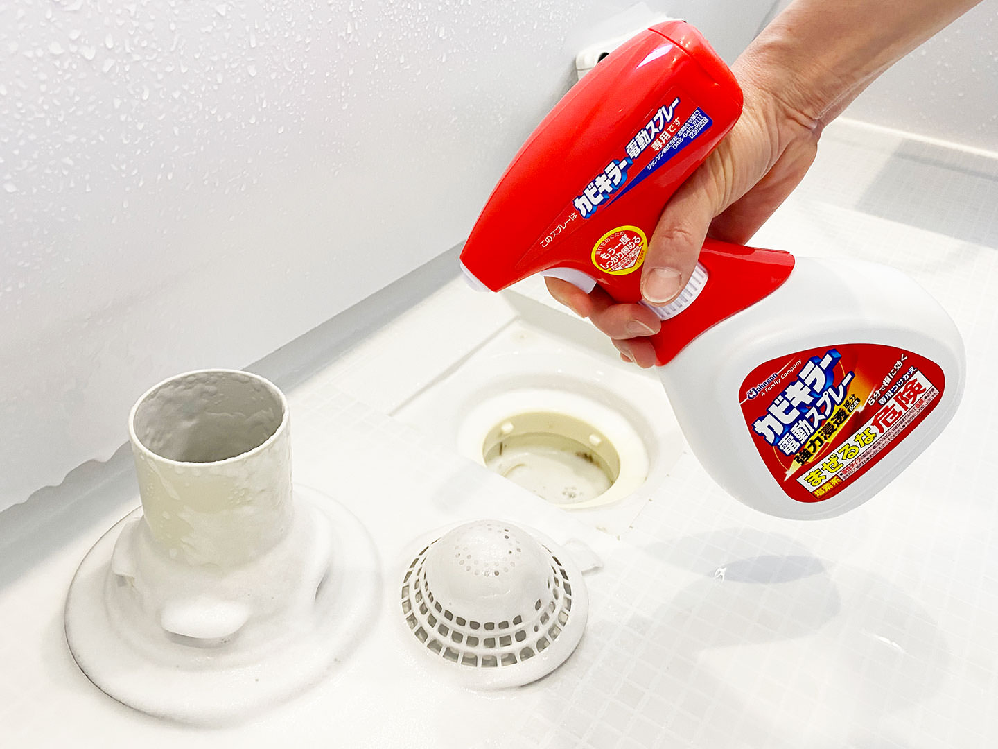 SC Johnson Kabi Killer Automatic 750 ml. รุ่นหัวฉีดอัตโนมัติ