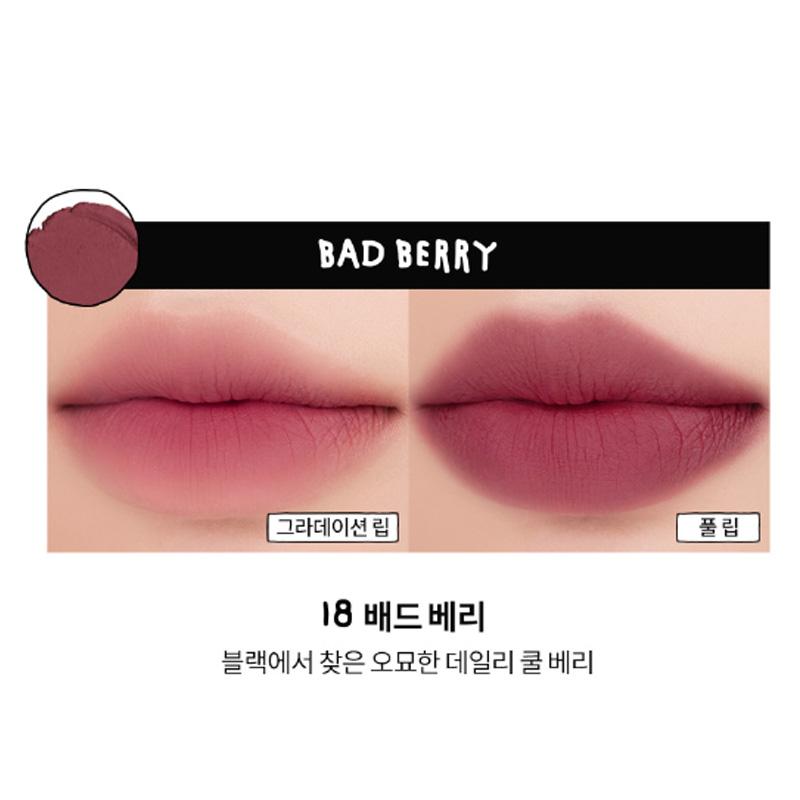 Rom&nd X Inapsquare Blur Fudge Tint 5 g. #18 Bad Berry