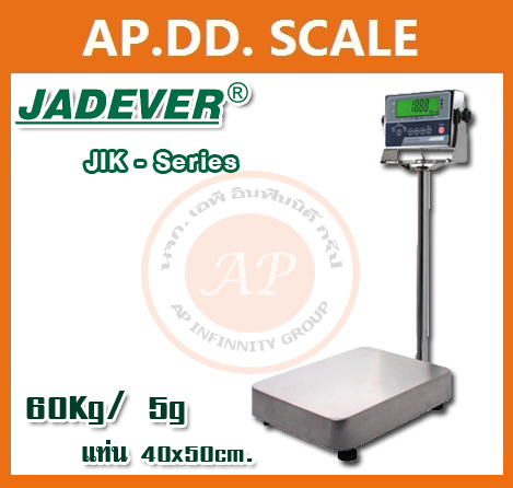 เครื่องชั่งดิจิตอล 60 กิโลกรัม เครื่องชั่งดิจิตอลแบบวางพื้น 60 Kg ค่าละเอียด 5 g ยี่ห้อ JADEVER รุ่น JIK Series ขนาดแท่นชั่ง 40x50cm.