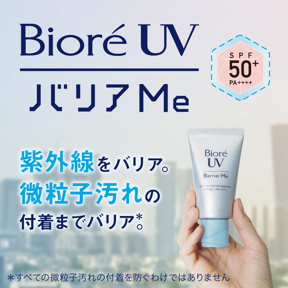 Biore UV Barrier Me Cushion Gentle Essence SPF50+ PA++++ 60 g.