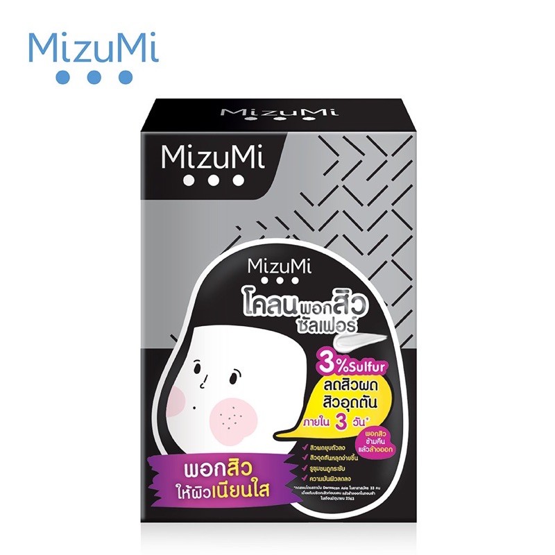 MizuMi Sulfur Acne Clay 6 g. x 6 ซอง
