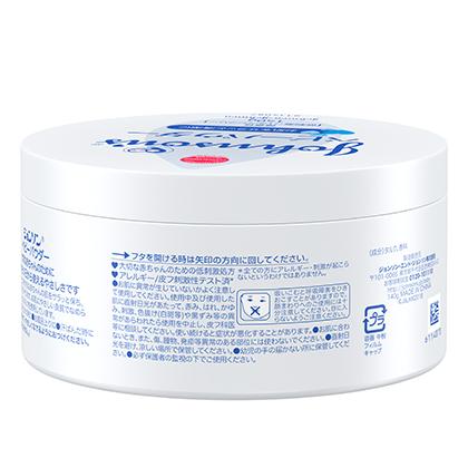 Johnson's Baby Powder 140 g. (Made in Japan)