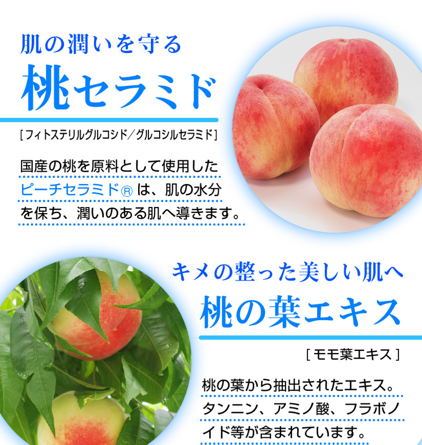 Milcera Cleansing Wash 140 g.