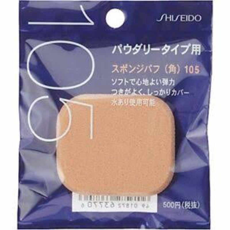 Shiseido Sponge Puff Corner No.105