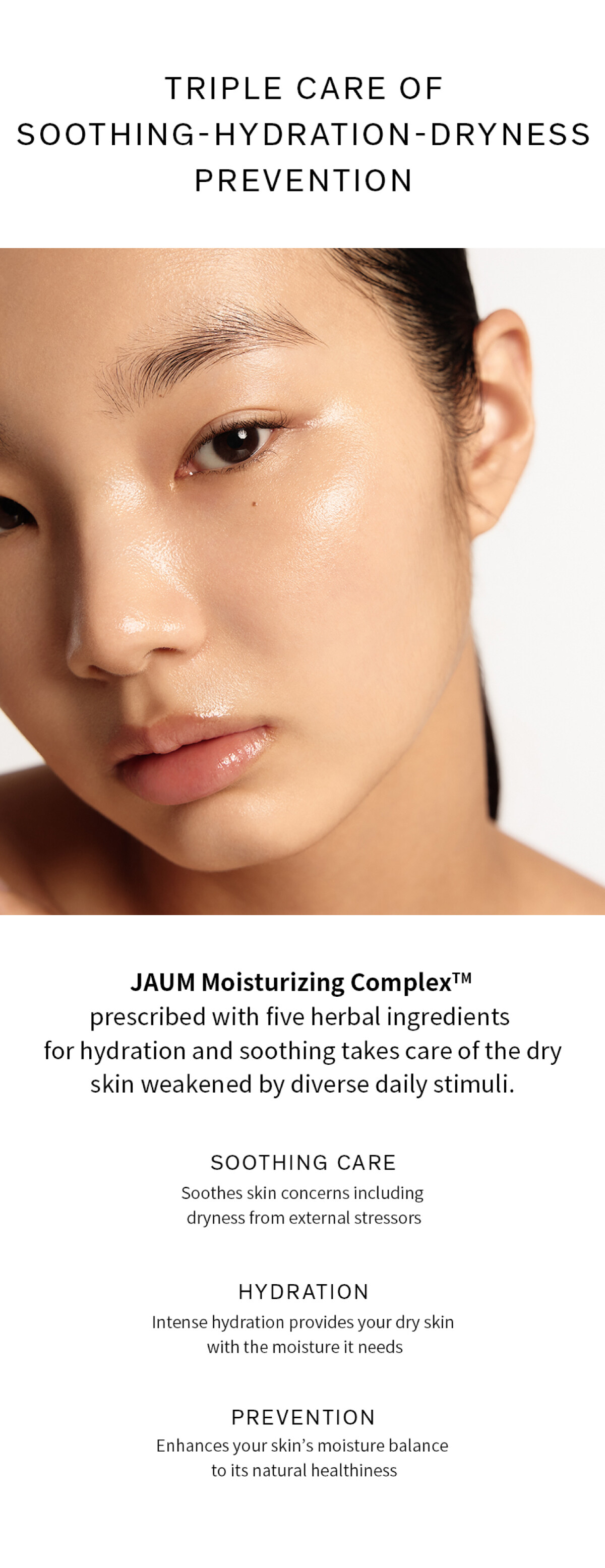 Sulwhasoo Essential Comfort Balancing Emulsion 125 ml. #สูตรใหม่