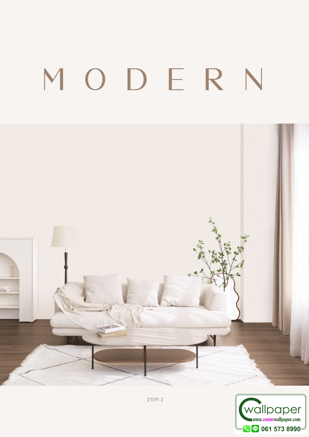 E-ROOM 2 สินค้ามาใหม่