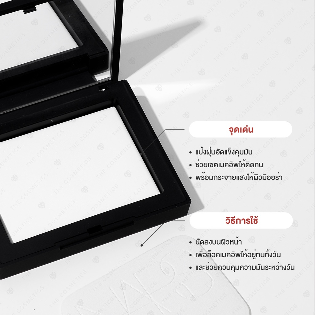 NARS Light Reflecting Setting Powder Pressed 10 g. #Translucent Crystal