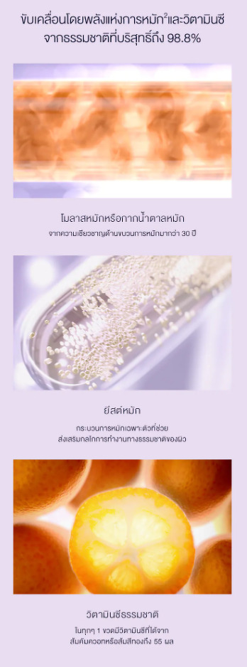 Estee Lauder Perfectionist Pro Rapid Brightening Treatment Ferment3+Vitamin C 50 ml.