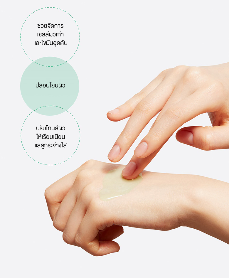 SOME BY MI AHA-BHA-PHA 30 Days Miracle Serum Light 50 ml.