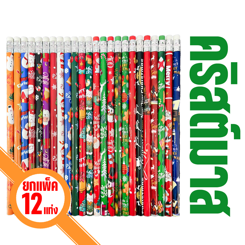 🔥ยกแพ็ค12แท่ง🔥ดินสอหัวยางลบลายการ์ตูน เขียนลื่น ลบนิ่ม คุณภาพดี ลายสวยหลากหลาย เหมาะแจกเด็ก งานวันเกิด กิจกรรมโรงเรียน ✏️🎉