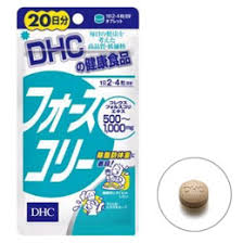 DHC Forslean 20 Days 80 เม็ด