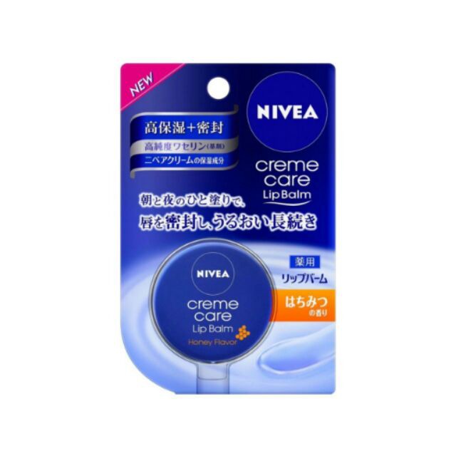 NIVEA Creme Care Lip Balm Honey Flavor 7 g.